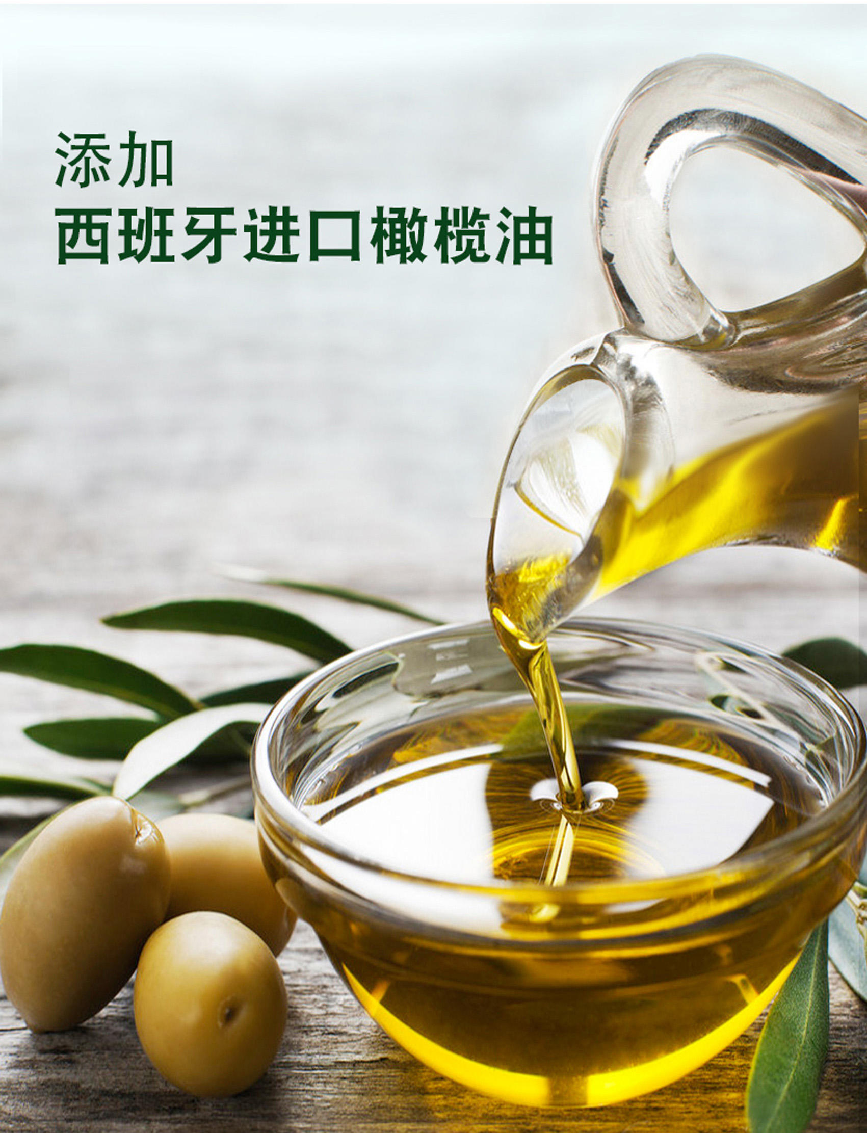 玉膳房1.5升 橄榄玉米食用油