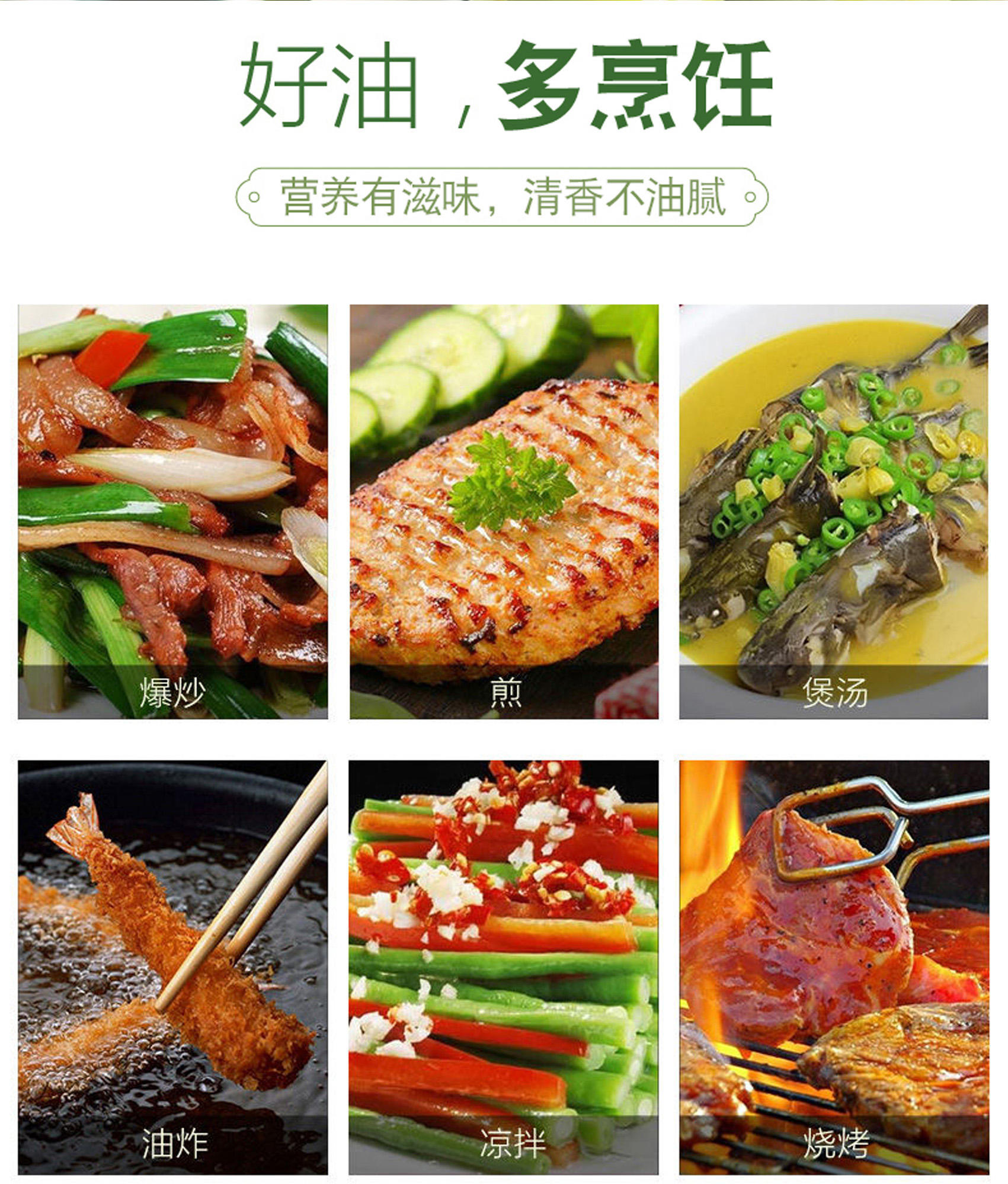 玉膳房1.5升 橄榄玉米食用油