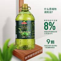 玉膳房4升 橄榄玉米食用植物调和油