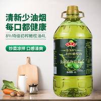 玉膳房4升 橄榄玉米食用植物调和油