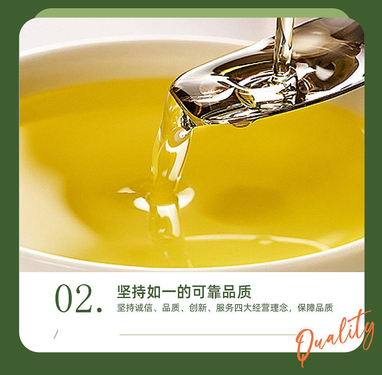 玉膳房2.7升橄榄调和油