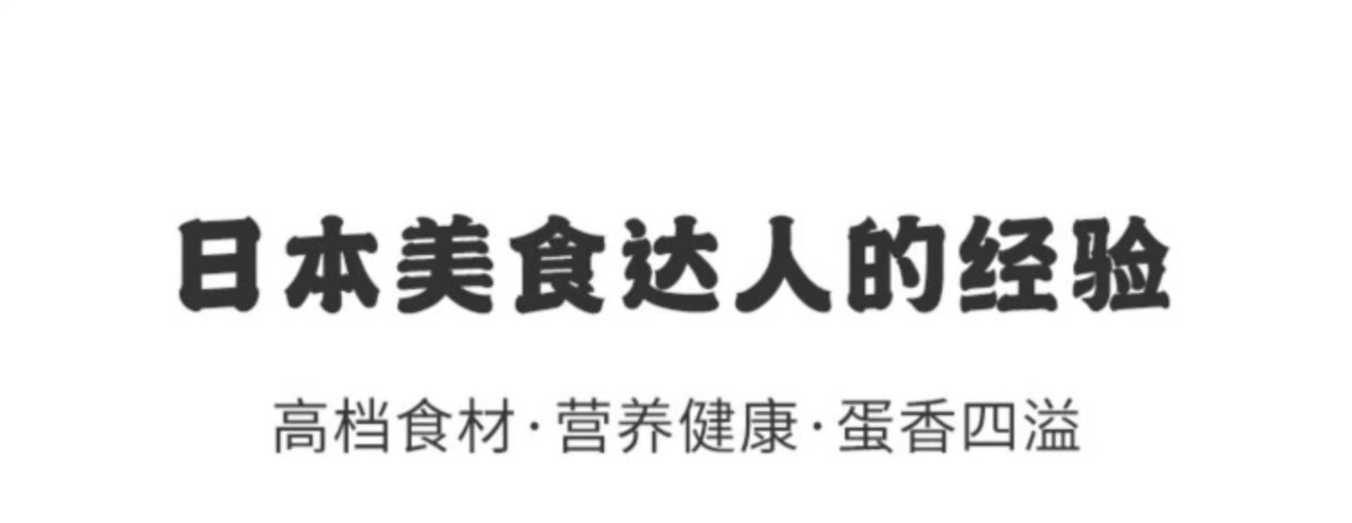 一颗红心可生食无菌鸡蛋30枚礼盒装