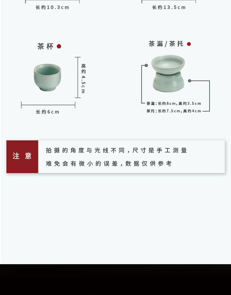 八方礼盖碗10入汝窑茶具套组BFL2023-33