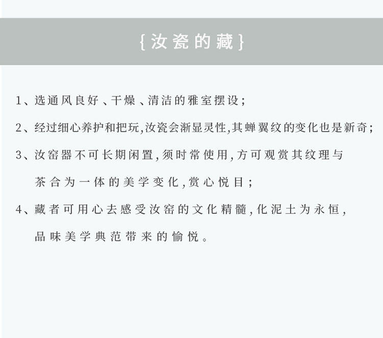 八方礼盖碗10入汝窑茶具套组BFL2023-33