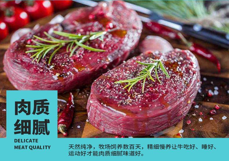 京食煮艺原切牛排598型