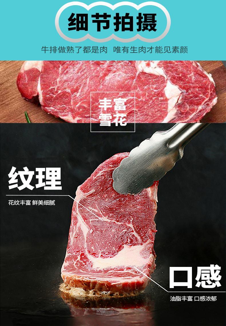 京食煮艺原切牛排598型