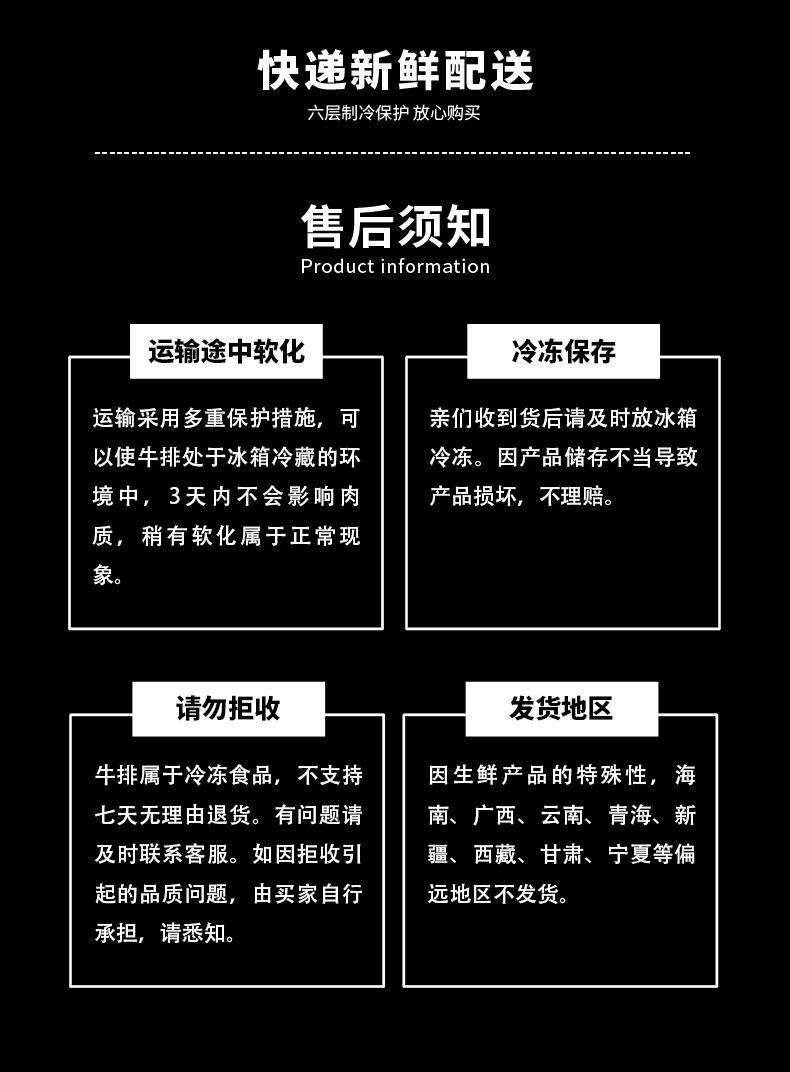 京食煮艺原切牛排598型