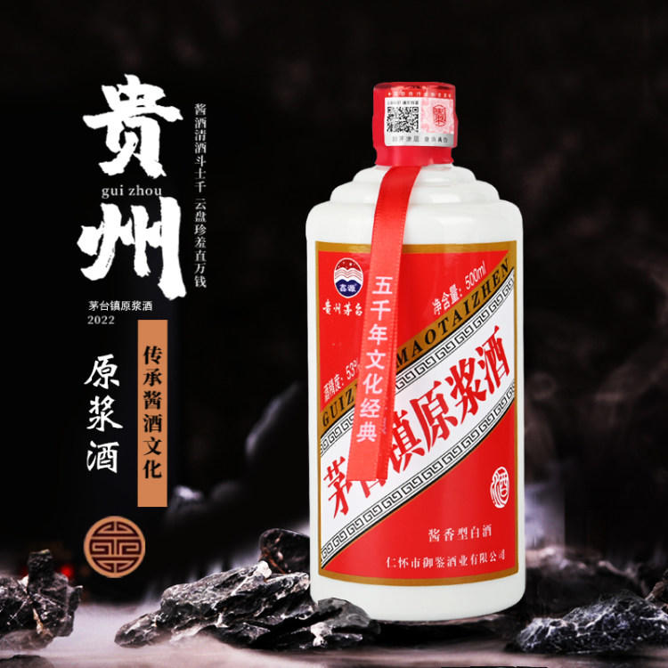 蓝翁茅台镇酱香酒怎么样？蓝翁贵州酱香型白酒多少钱？_白酒百科