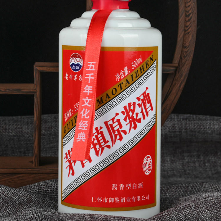 赋能集团大象赋能供应链选品平台- - 鑫源茅台镇原浆酱香型53%vol