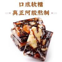 禄芙堂阿胶糕（黑芝麻核桃）500g/盒