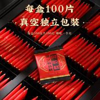 禄芙堂阿胶糕（黑芝麻核桃）500g/盒