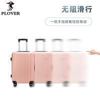 PLOVER香港啄木鸟20英寸登机箱拉链款拉杆箱LQ0283-20Y-灰色