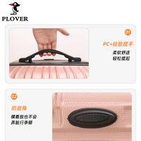 PLOVER香港啄木鸟20英寸登机箱拉链款拉杆箱LQ0283-20Y-灰色