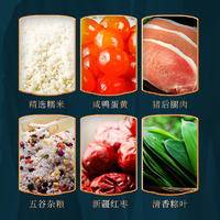 花蜜家嘉兴风味粽子1680g礼品礼盒12袋