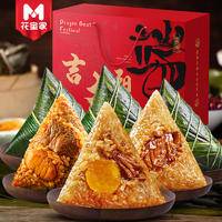 花蜜家嘉兴风味粽子1680g礼品礼盒12袋
