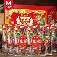 花蜜家嘉兴风味粽子1680g礼品礼盒12袋