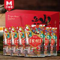花蜜家嘉兴风味粽子1680g礼品礼盒12袋