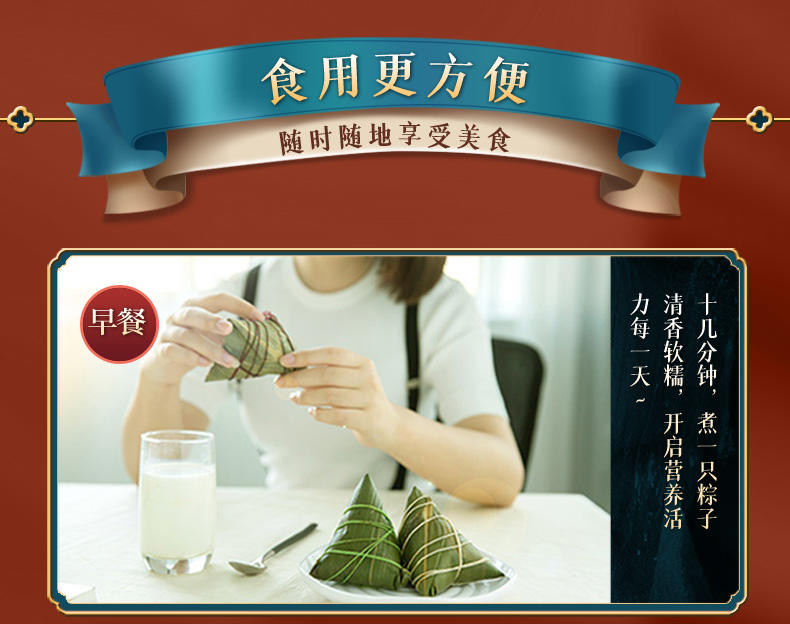 花蜜家嘉兴风味粽子1680g礼品礼盒12袋