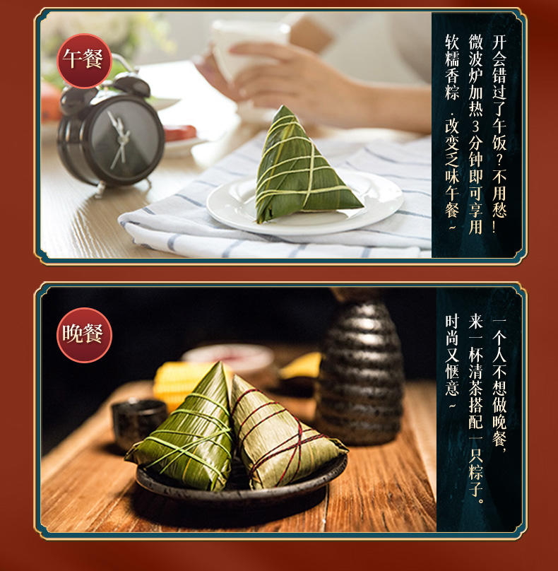 花蜜家嘉兴风味粽子1680g礼品礼盒12袋