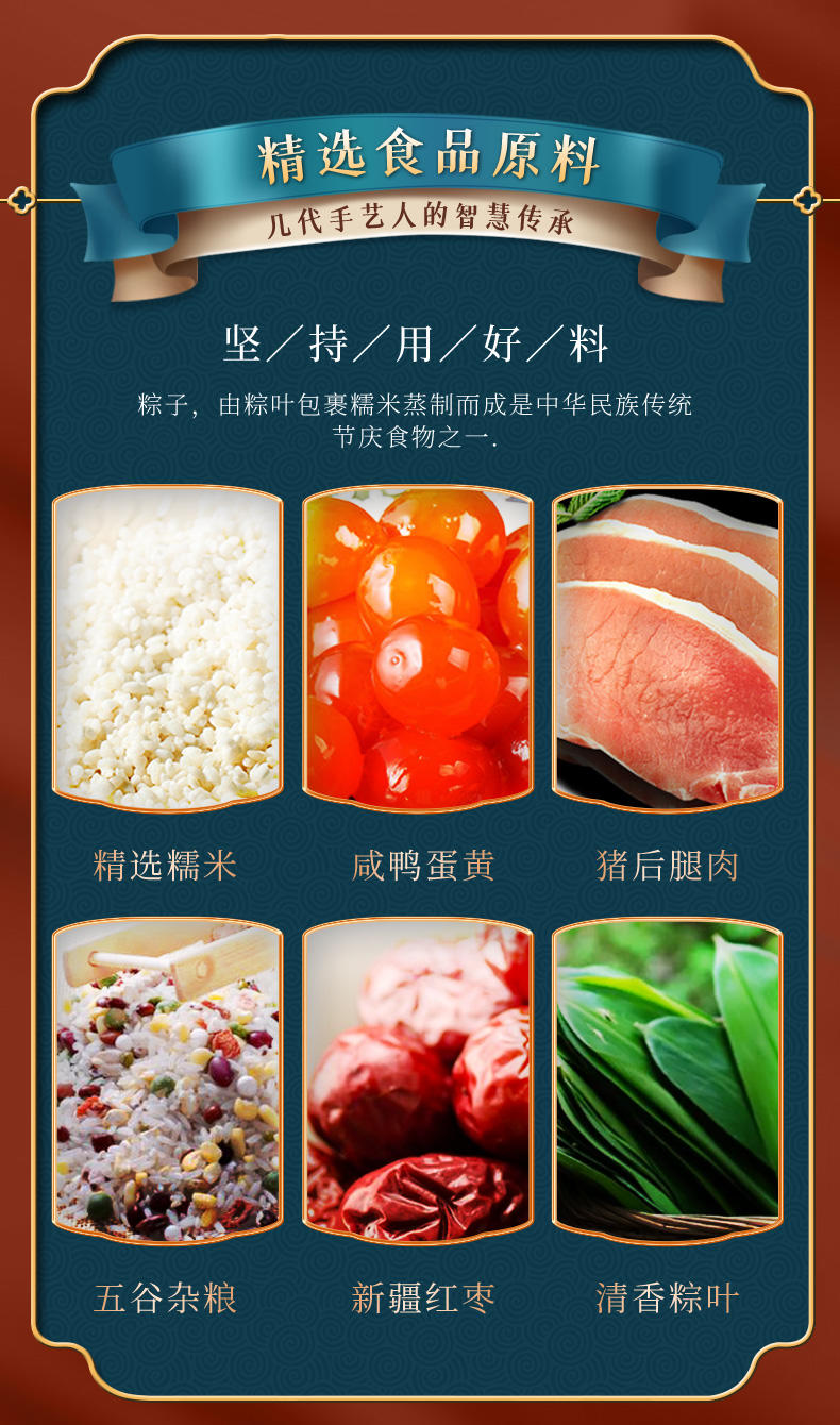 花蜜家嘉兴风味粽子1680g礼品礼盒12袋