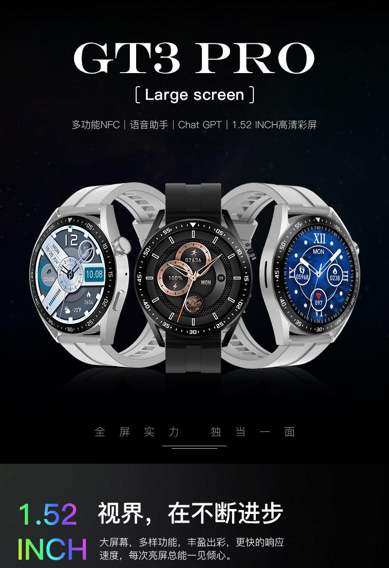 LEFIT勒菲特GT3Pro智能蓝牙手表多功能运动心率血压音乐通用代计步健康防水