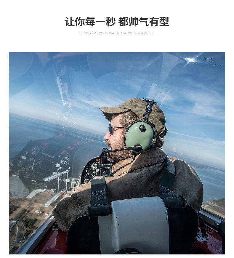 宝时捷飞行者系列黑鹰经典时尚真皮表带防水自动机械表男腕表6145M黑