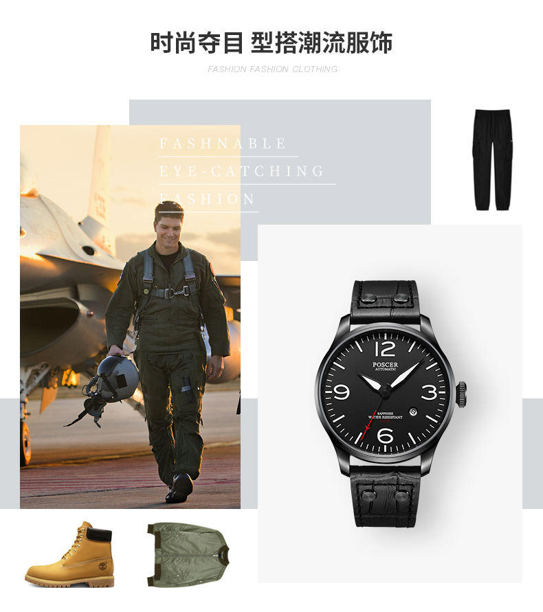 宝时捷飞行者系列黑鹰经典时尚真皮表带防水自动机械表男腕表6145M黑