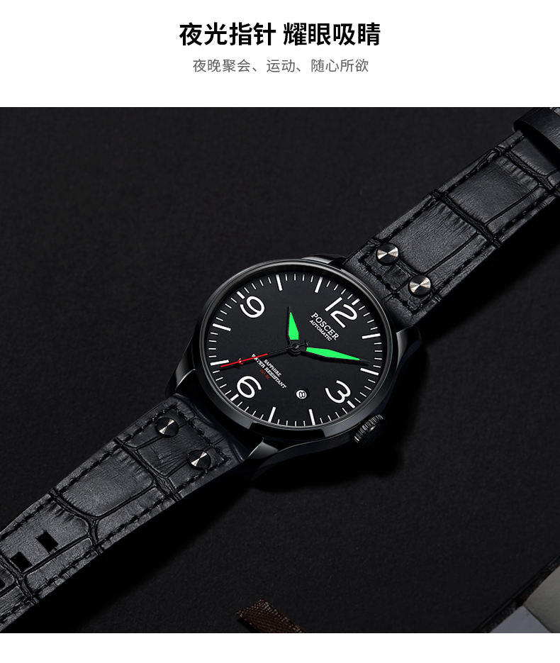 宝时捷飞行者系列黑鹰经典时尚真皮表带防水自动机械表男腕表6145M黑