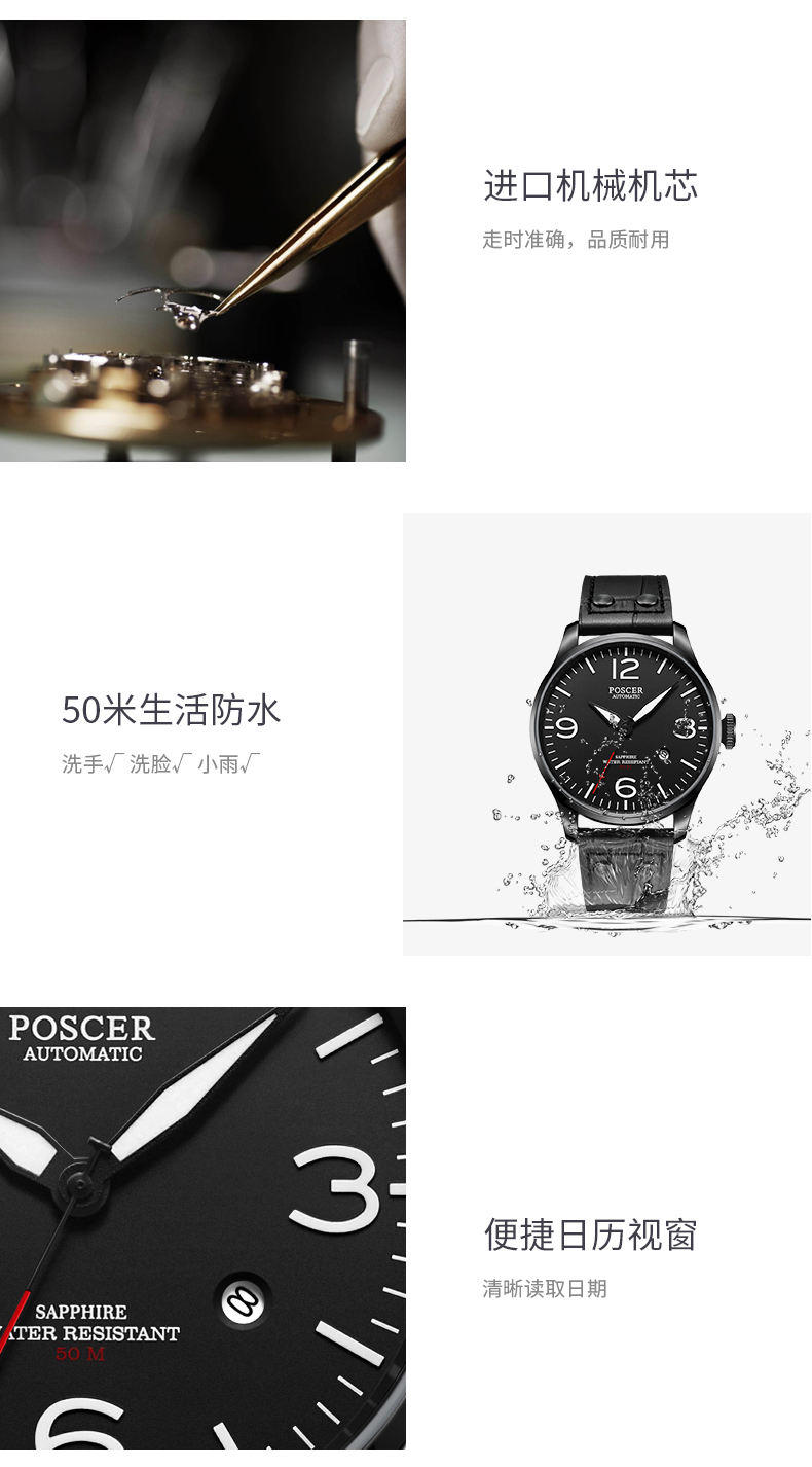宝时捷飞行者系列黑鹰经典时尚真皮表带防水自动机械表男腕表6145M黑