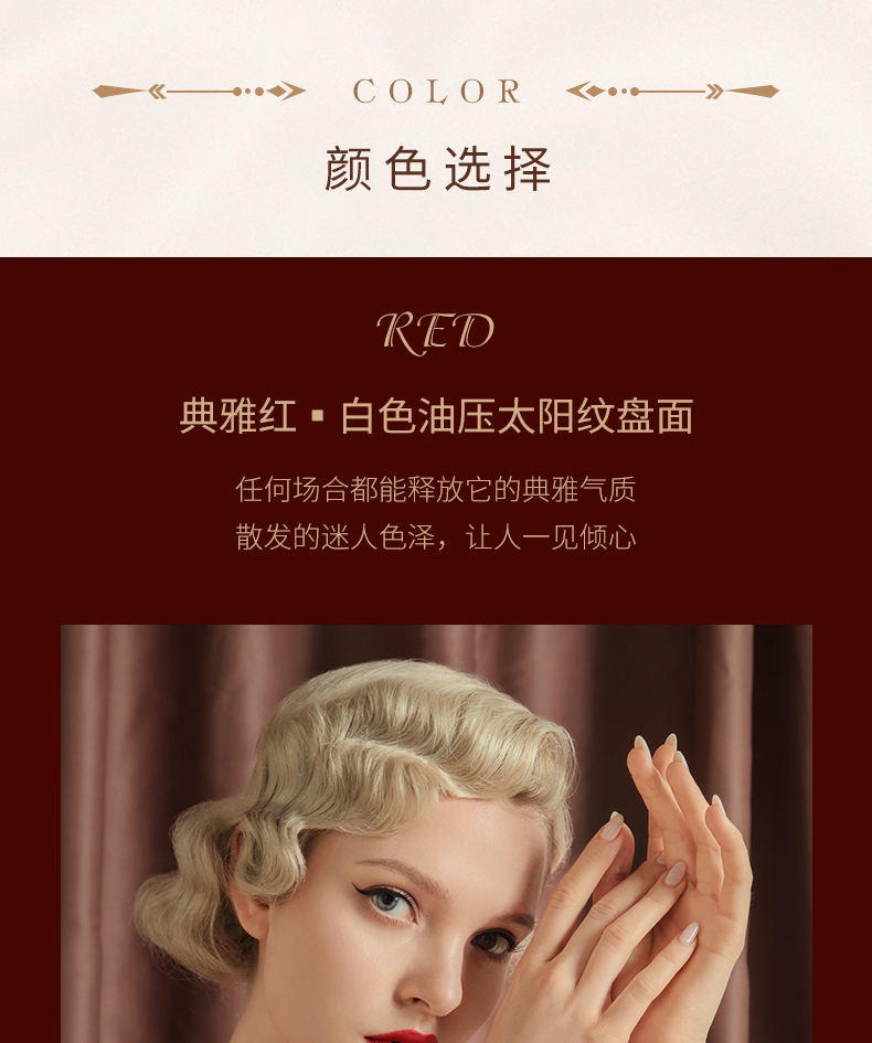 宝时捷手表女新品时尚气质女表小钻表高级感名牌正品石英表50101玫白