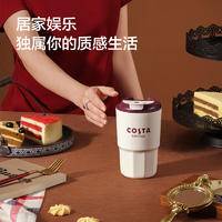 京东京造 COSTA联名保温保冷咖啡杯便携随行水杯子460ml 100062118903