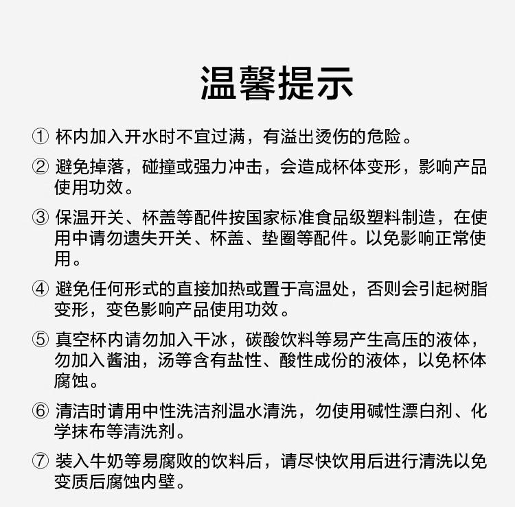 京东京造 COSTA联名保温保冷咖啡杯便携随行水杯子460ml 100062118903