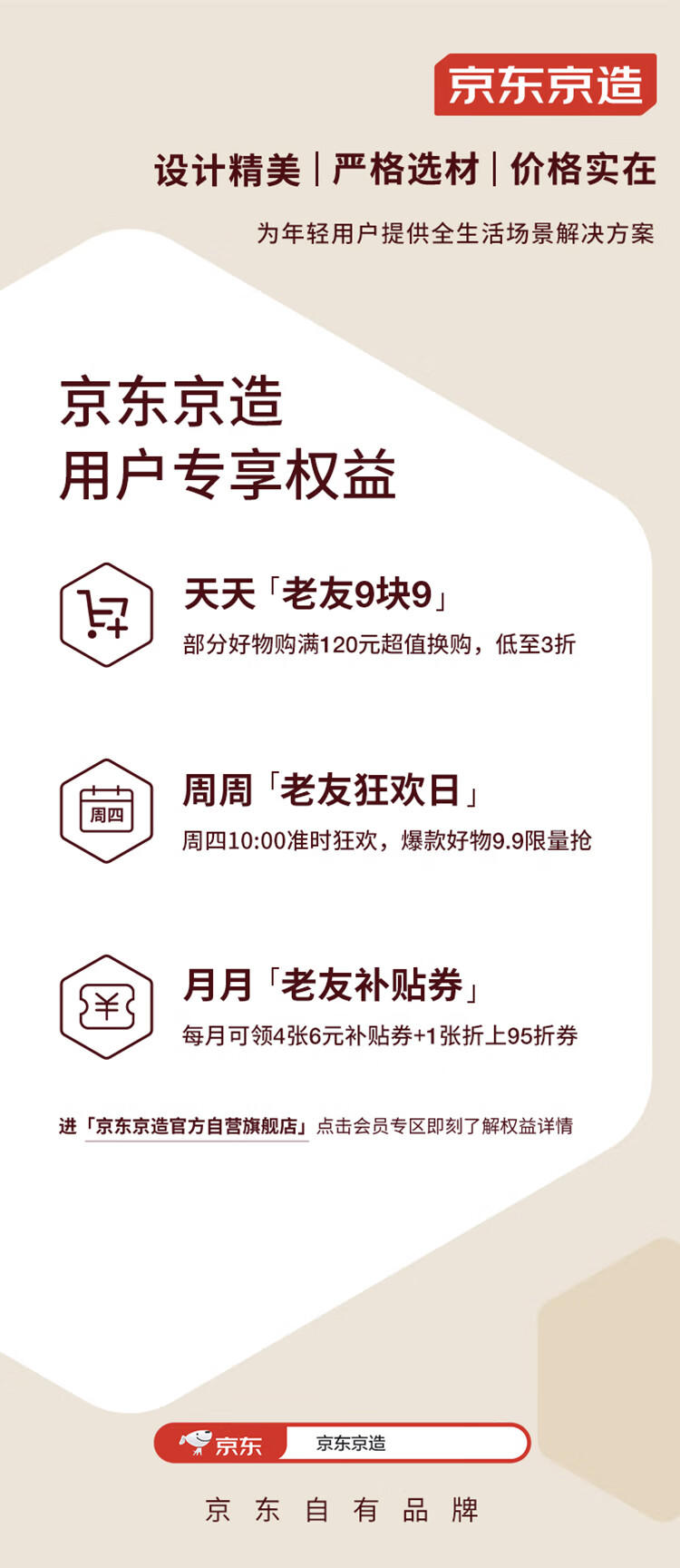 京东京造 COSTA联名保温保冷咖啡杯便携随行水杯子460ml 100062118903