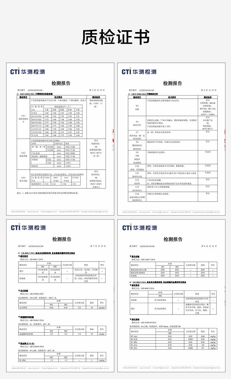 京东京造 COSTA联名保温保冷咖啡杯便携随行水杯子460ml 100062118903