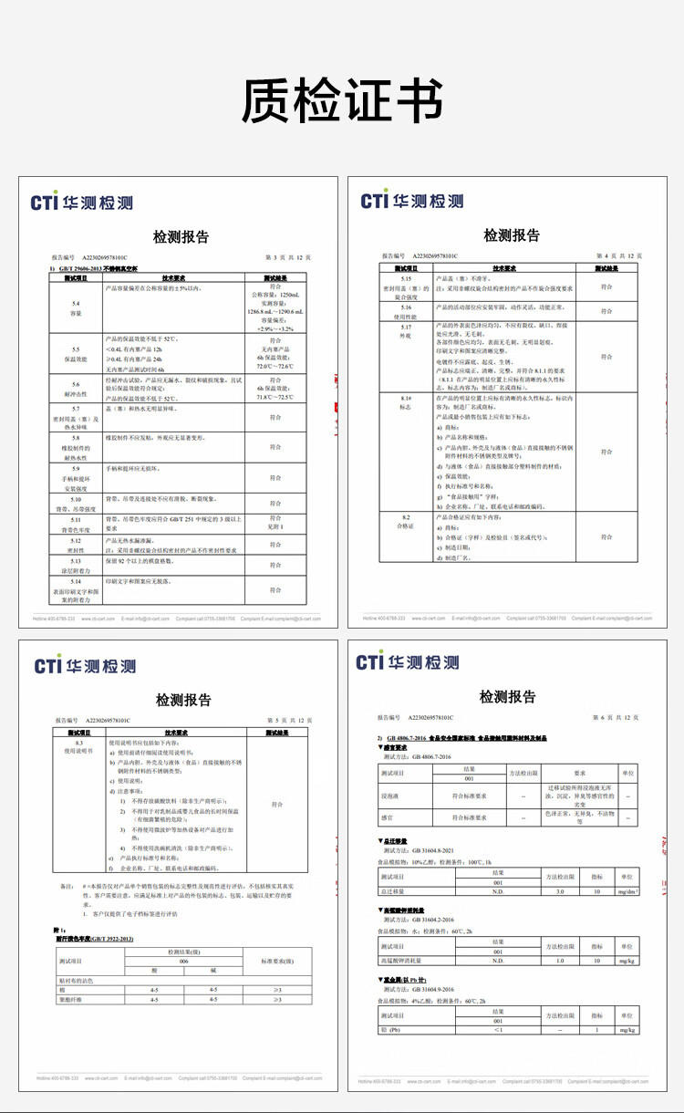 京东京造 COSTA联名大容量保温杯1250ml 100063547599