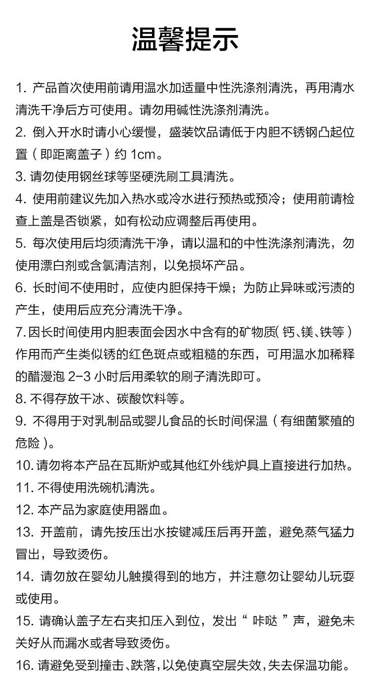 京东京造304不锈钢保温壶 内外真空保温瓶便携大容量家用热水暖瓶 绿色2L 100073165761