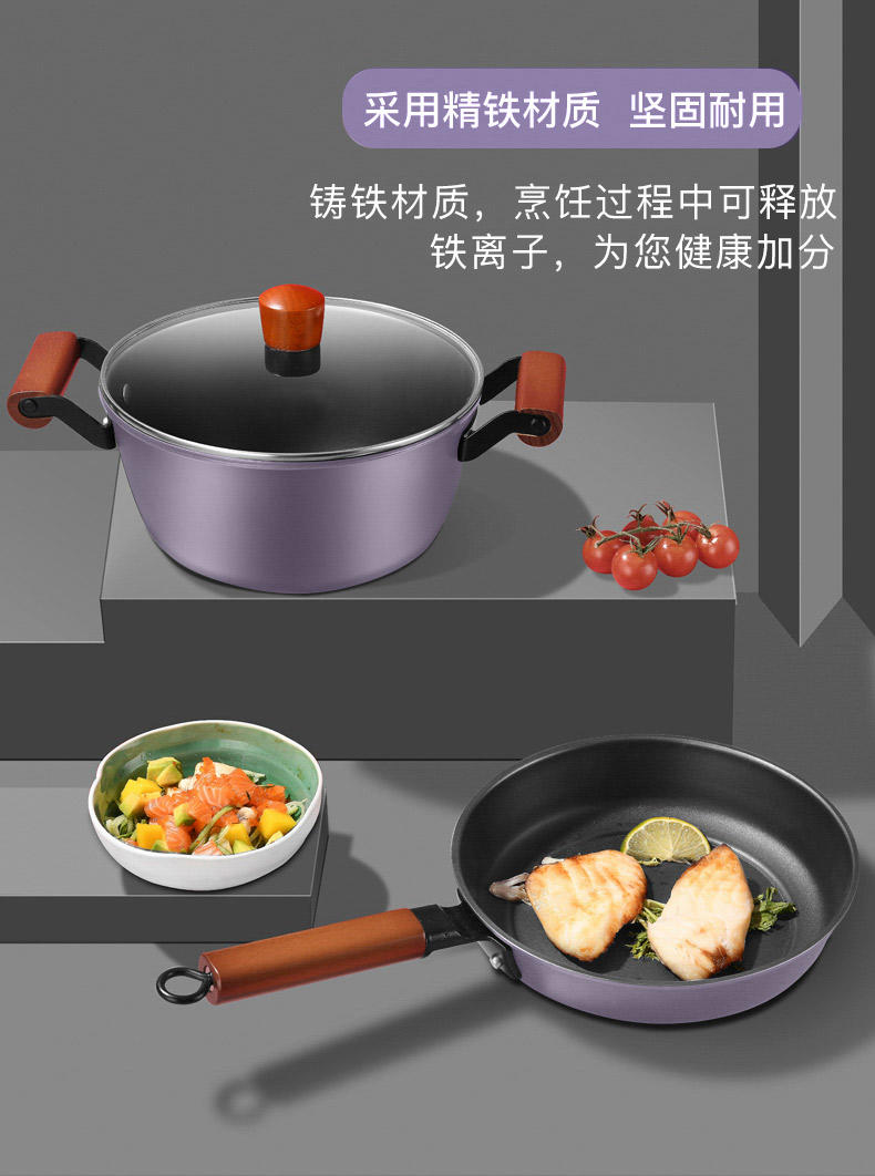万德霍 紫气东来三件套 WDH-G0240429