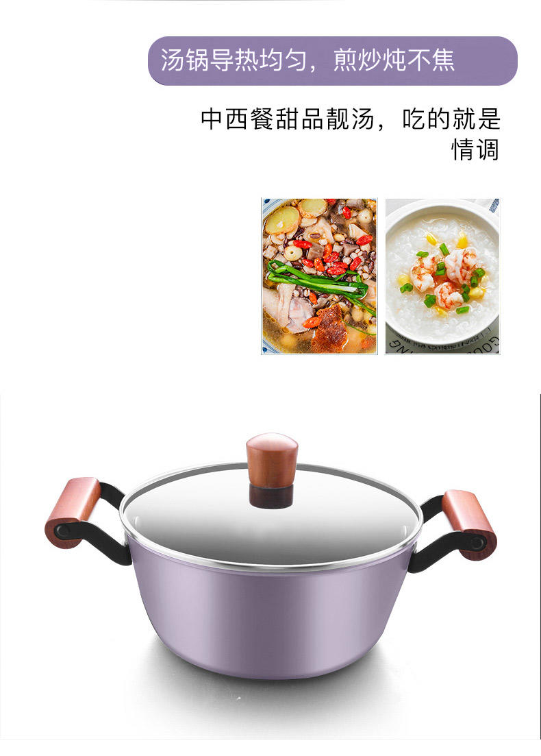 万德霍 紫气东来三件套 WDH-G0240429