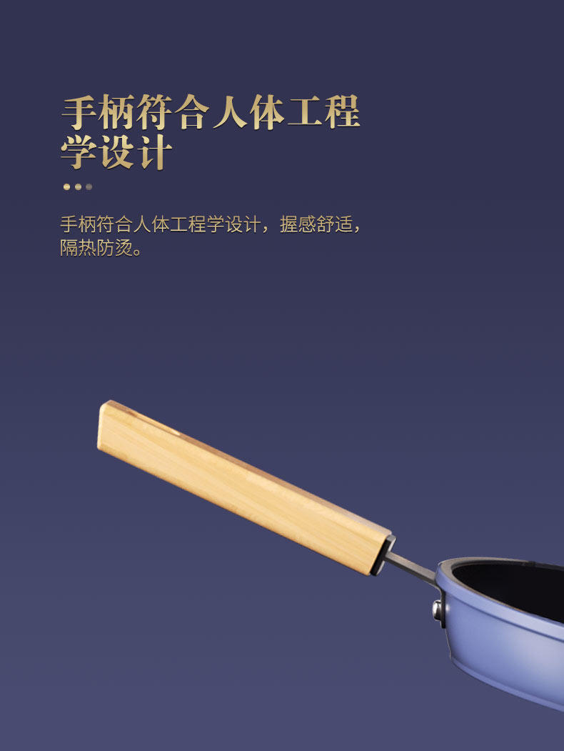 万德霍 雍容华贵三件套装钛金锅 WDH-G0230420