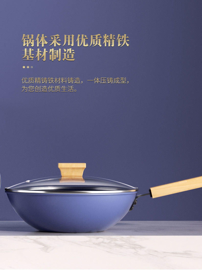 万德霍 雍容华贵三件套装钛金锅 WDH-G0230420