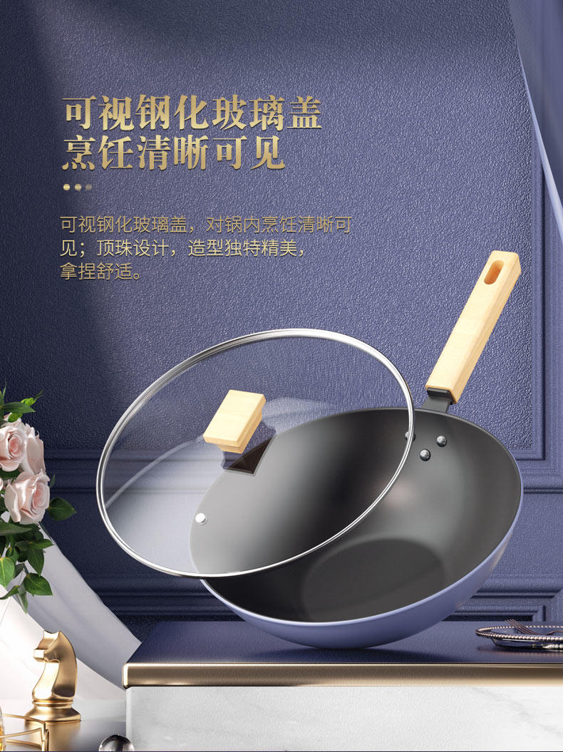 万德霍 雍容华贵三件套装钛金锅 WDH-G0230420