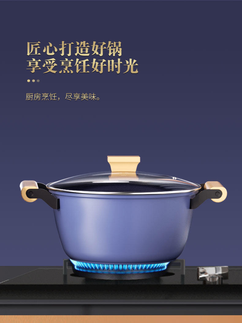 万德霍 雍容华贵三件套装钛金锅 WDH-G0230420