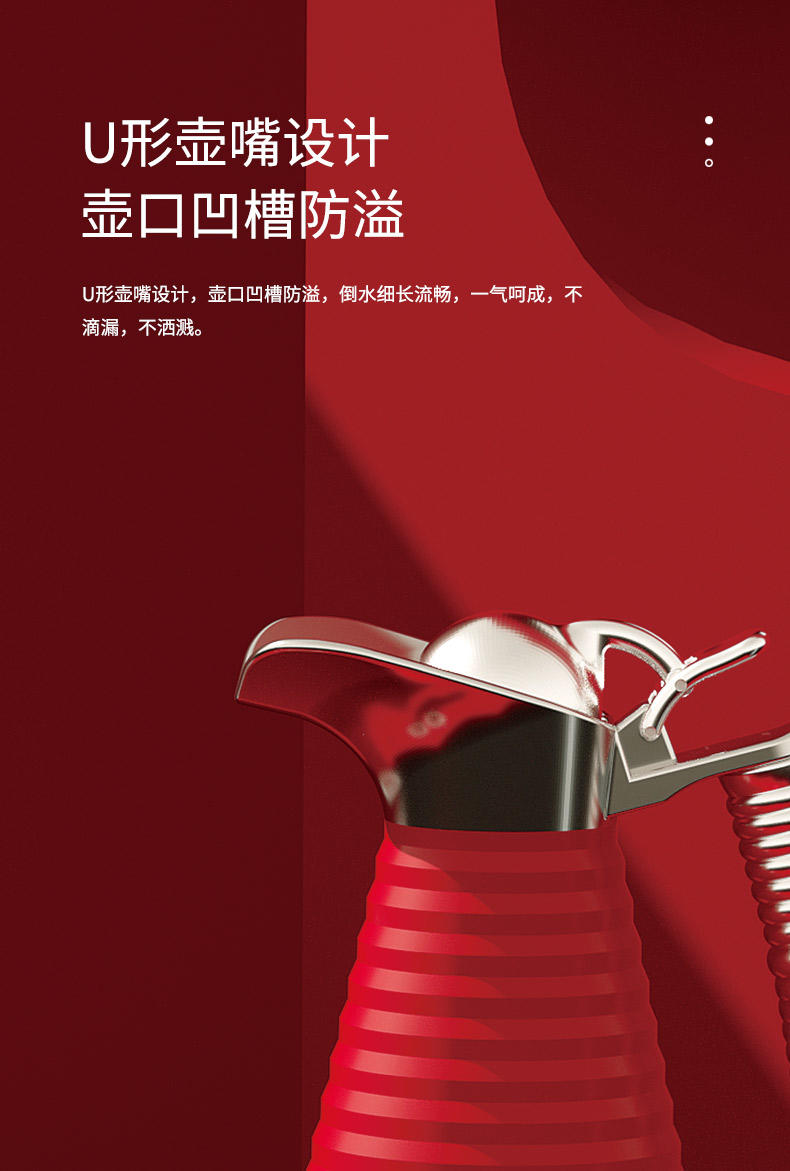万德霍 波尔多红套装水壶 一壶四杯 WDH-G0220509