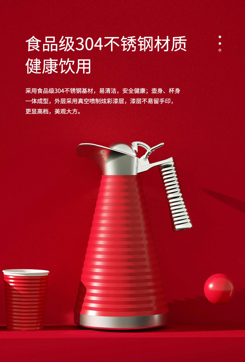 万德霍 波尔多红套装水壶 一壶四杯 WDH-G0220509