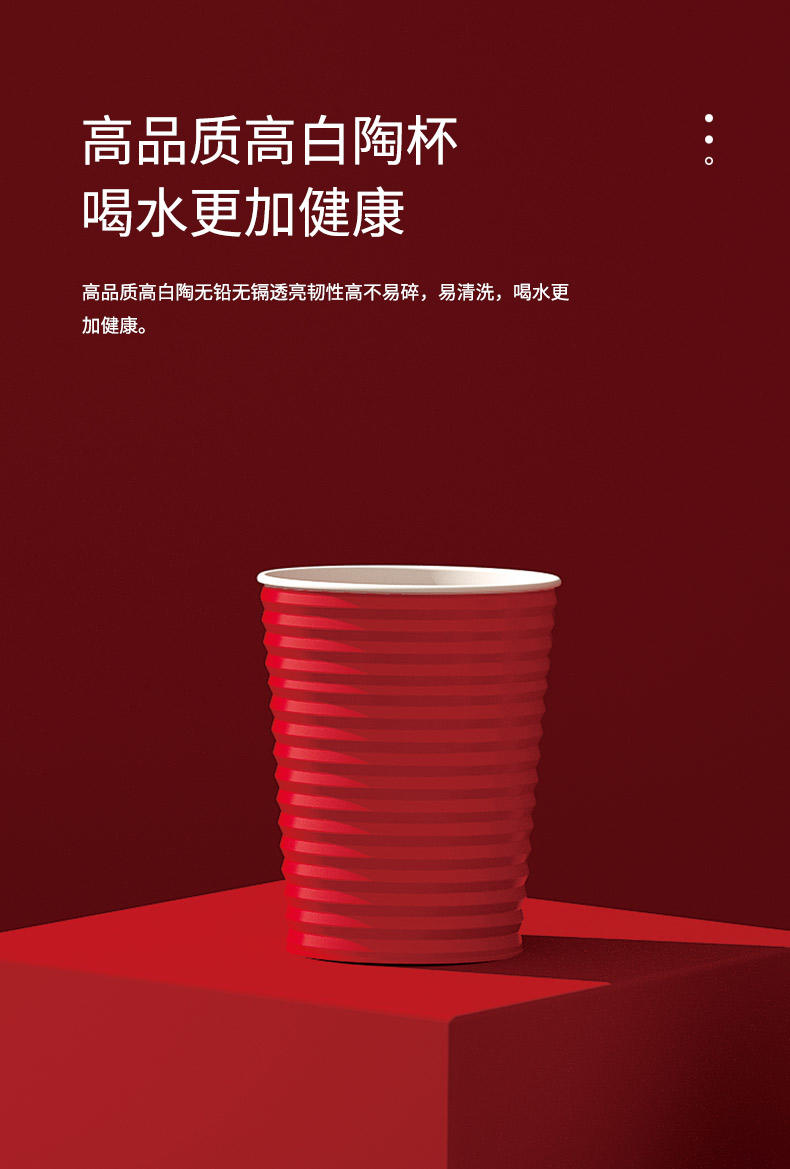 万德霍 波尔多红套装水壶 一壶四杯 WDH-G0220509