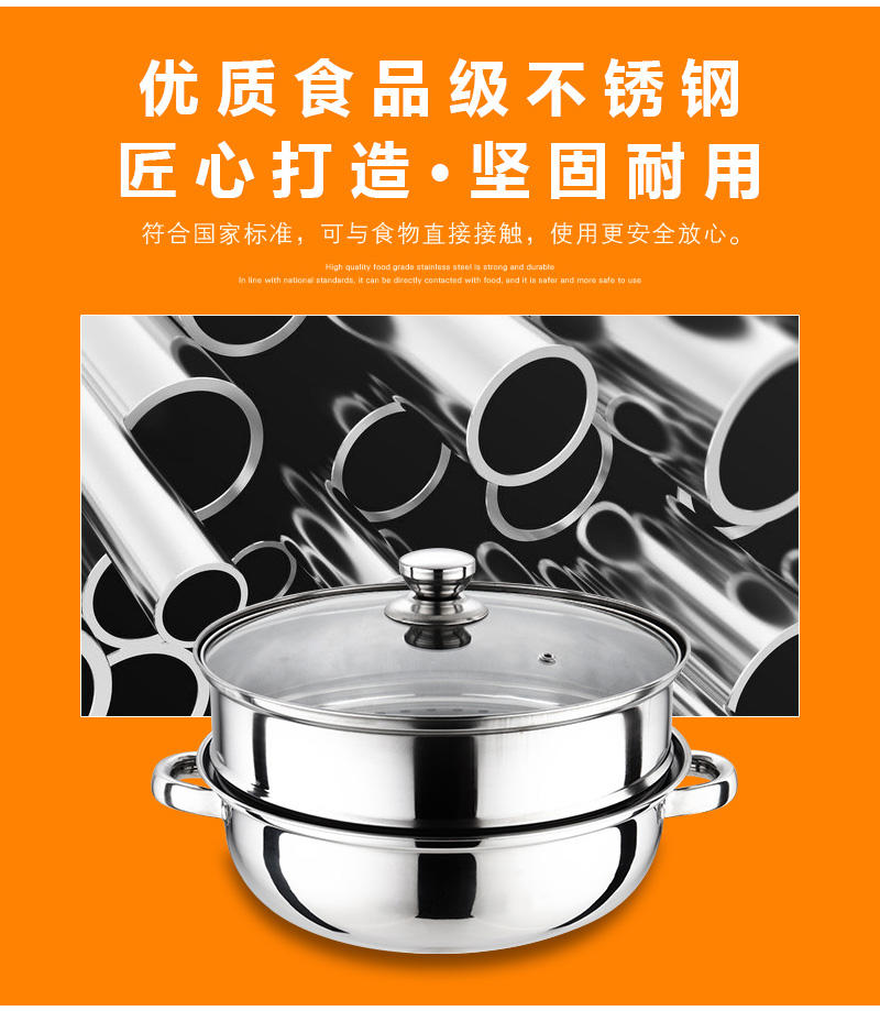 万德霍 营养双层蒸锅 WDH-G0140561