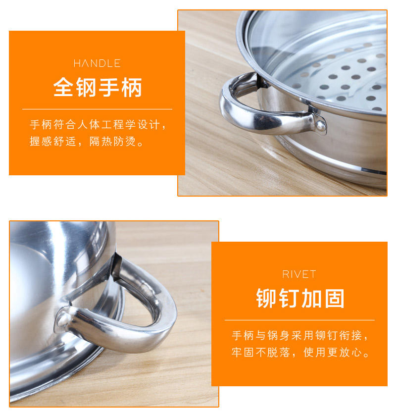 万德霍 营养双层蒸锅 WDH-G0140561
