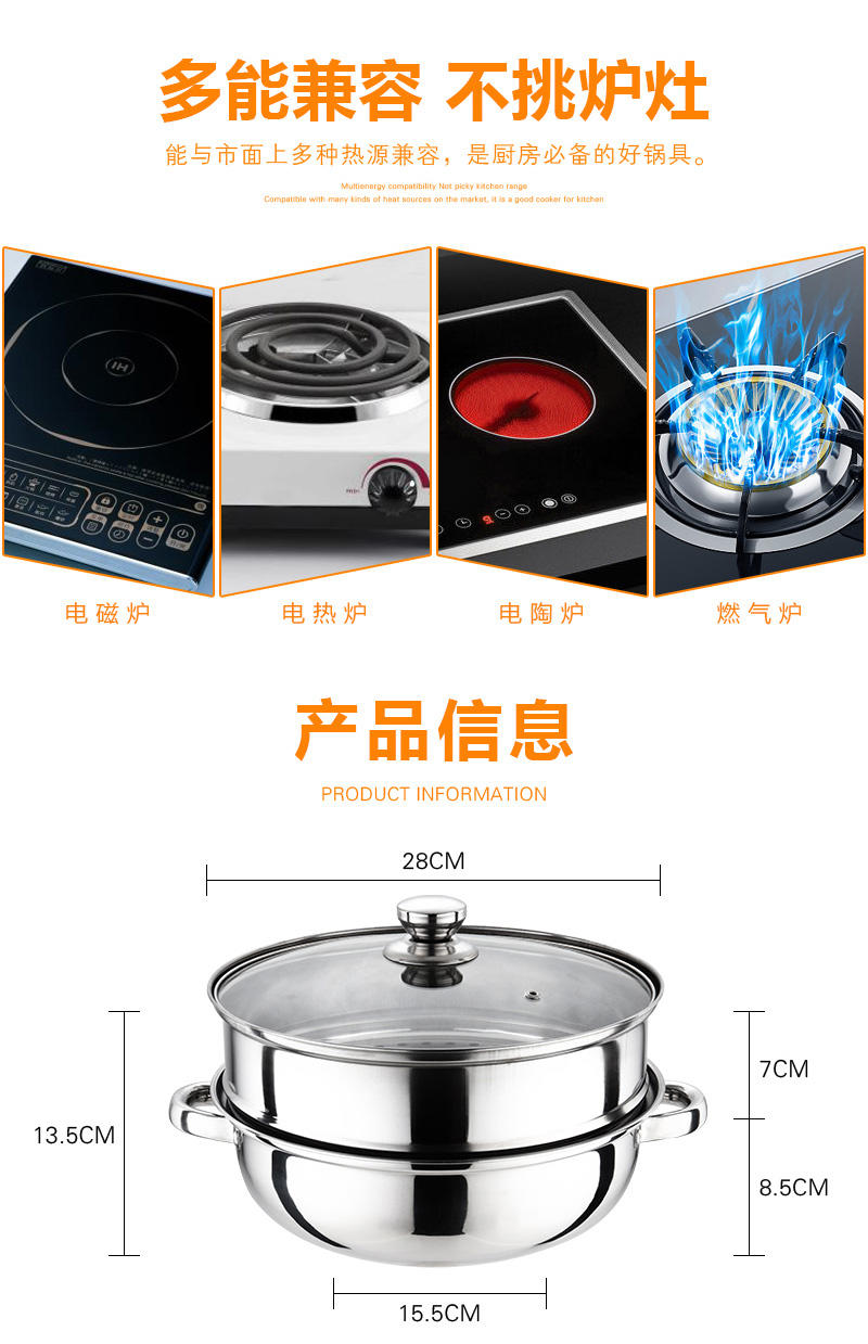 万德霍 营养双层蒸锅 WDH-G0140561