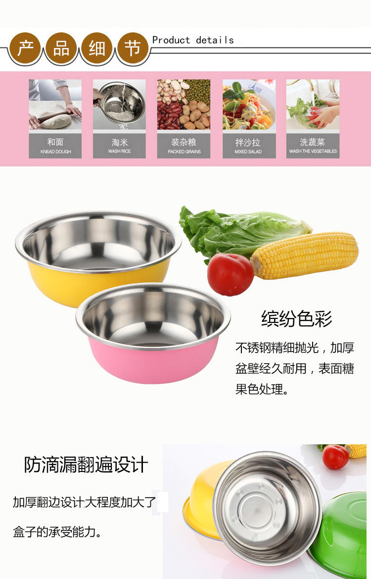 万德霍 炫彩料盆两件套 WDH-G0131258