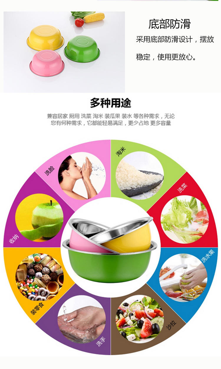 万德霍 炫彩料盆两件套 WDH-G0131258